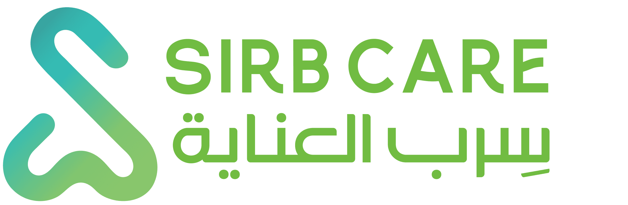 سرب العناية