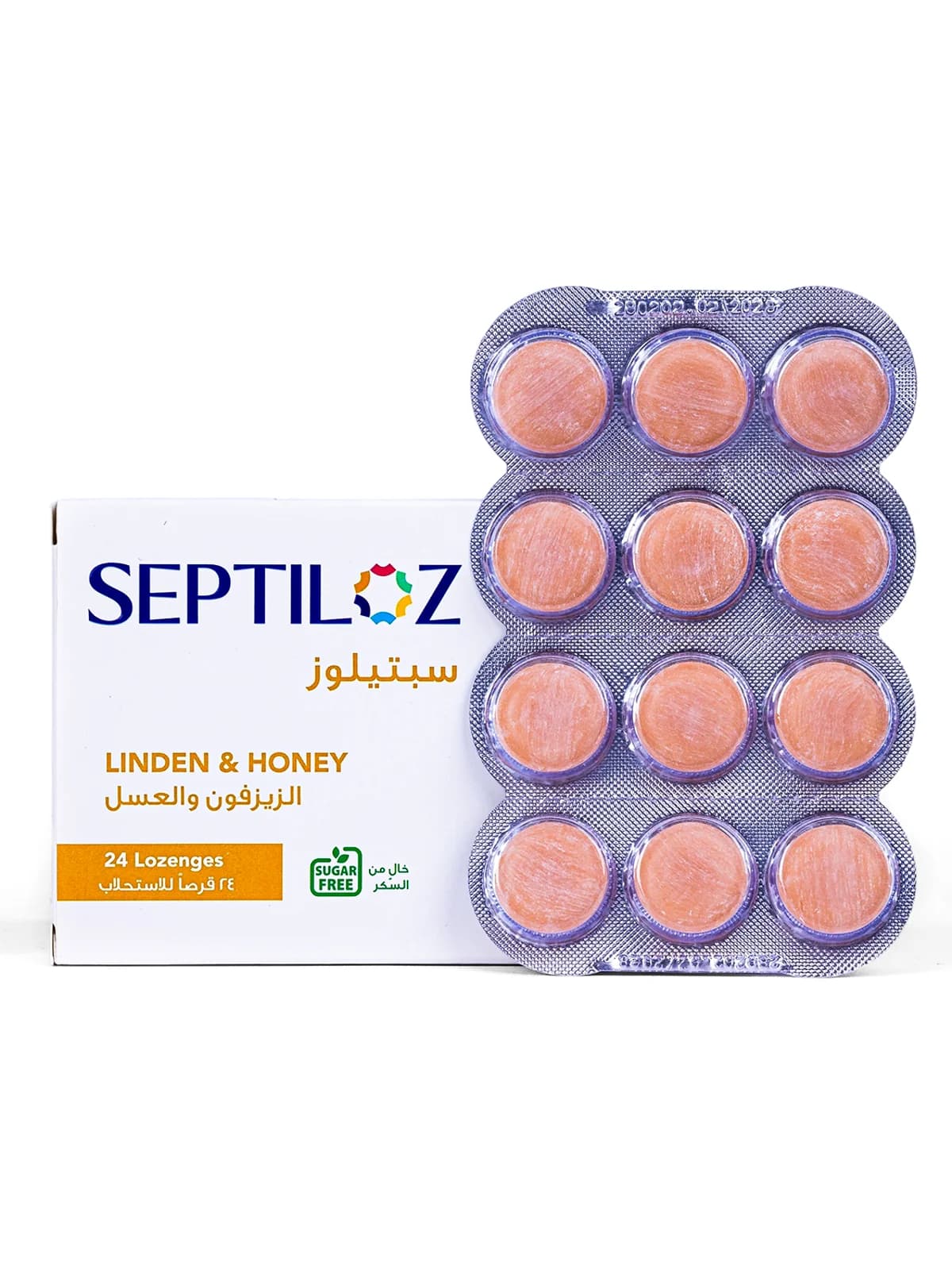 سبتيلوز زيزفون وعسل – ترطيب لطيف للحلق الجاف | خالي من السكر 24 قرص