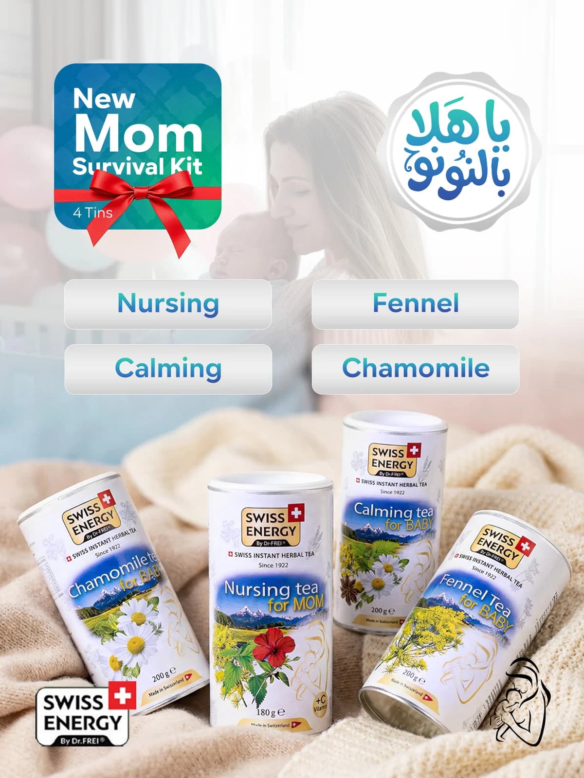 Swiss Energy Ultimate Mom & Baby Set – 4 Premium Herbal Teas | Complete Wellness
